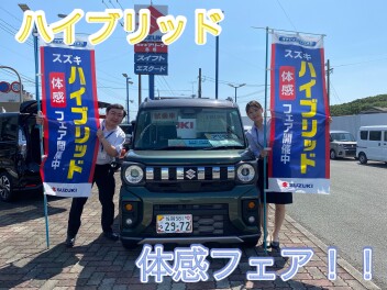 21日・22日は展示会！！ハイブリッド体感フェア開催中！！